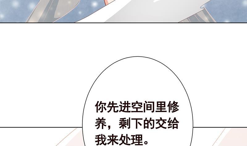 末世恋爱法则韩漫全集-第350话 最接近神的存在无删减无遮挡章节图片 