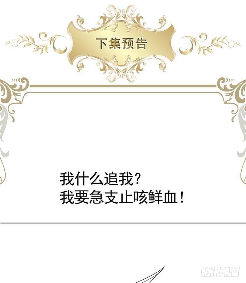 末世恋爱法则韩漫全集-第350话 最接近神的存在无删减无遮挡章节图片 