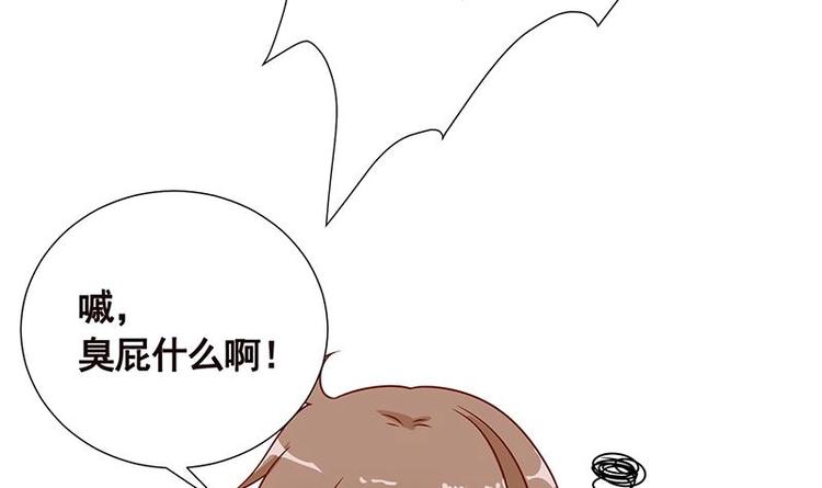 末世恋爱法则韩漫全集-第36话 你在担心我吗无删减无遮挡章节图片 