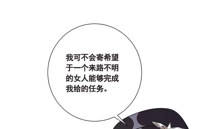 末世恋爱法则韩漫全集-第36话 你在担心我吗无删减无遮挡章节图片 