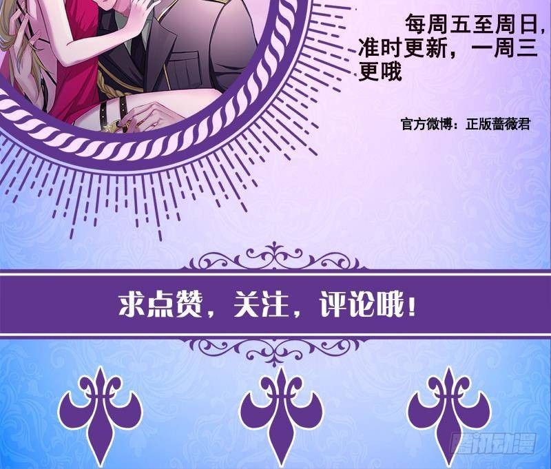 末世恋爱法则韩漫全集-第351话 君生我生，君死我死无删减无遮挡章节图片 