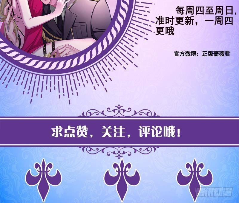 末世恋爱法则韩漫全集-第358话 你压着我头发了无删减无遮挡章节图片 