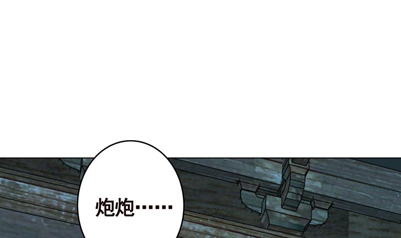 末世恋爱法则韩漫全集-第358话 你压着我头发了无删减无遮挡章节图片 