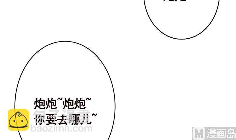 末世恋爱法则韩漫全集-第358话 你压着我头发了无删减无遮挡章节图片 