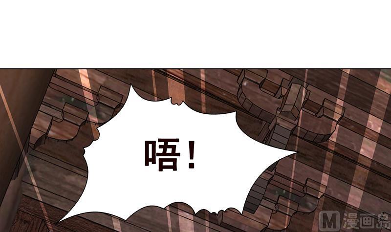 末世恋爱法则韩漫全集-第358话 你压着我头发了无删减无遮挡章节图片 