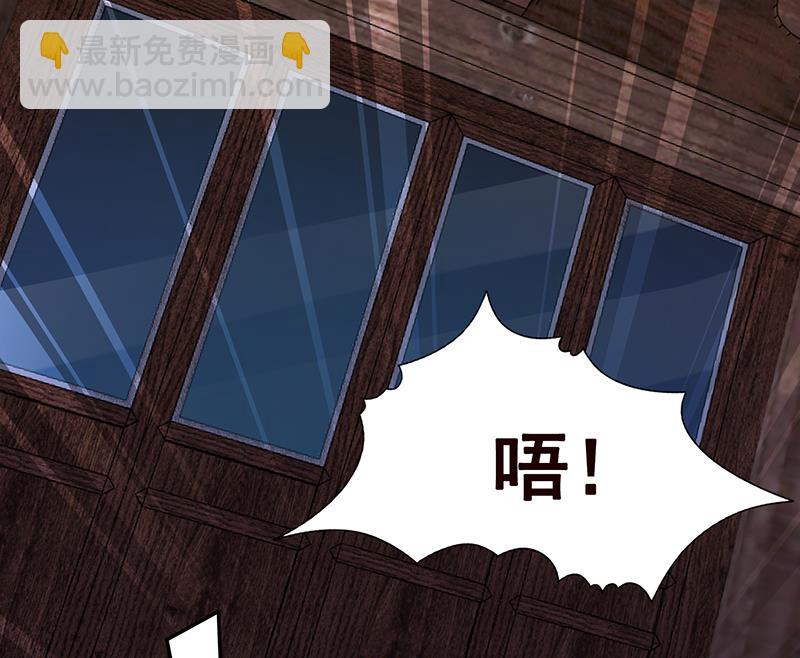 末世恋爱法则韩漫全集-第358话 你压着我头发了无删减无遮挡章节图片 