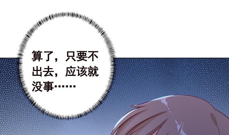 末世恋爱法则韩漫全集-第358话 你压着我头发了无删减无遮挡章节图片 