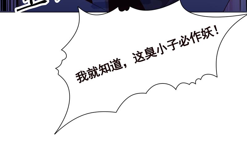 末世恋爱法则韩漫全集-第358话 你压着我头发了无删减无遮挡章节图片 