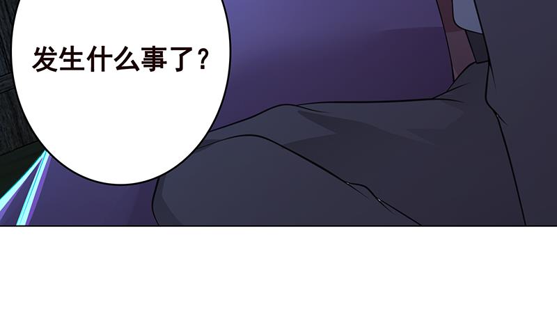 末世恋爱法则韩漫全集-第358话 你压着我头发了无删减无遮挡章节图片 