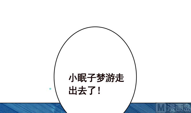 末世恋爱法则韩漫全集-第358话 你压着我头发了无删减无遮挡章节图片 