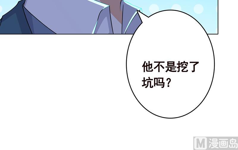 末世恋爱法则韩漫全集-第358话 你压着我头发了无删减无遮挡章节图片 