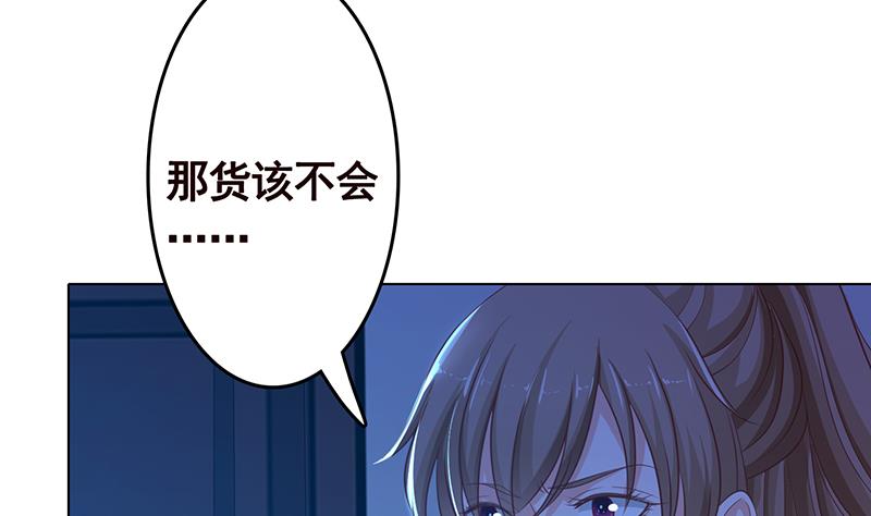 末世恋爱法则韩漫全集-第358话 你压着我头发了无删减无遮挡章节图片 