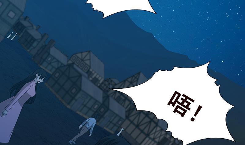 末世恋爱法则韩漫全集-第358话 你压着我头发了无删减无遮挡章节图片 