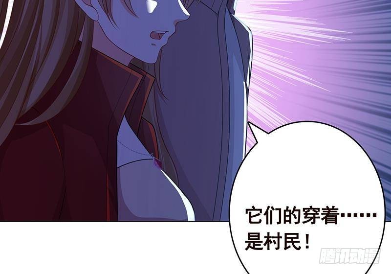 末世恋爱法则韩漫全集-第358话 你压着我头发了无删减无遮挡章节图片 