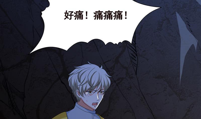 末世恋爱法则韩漫全集-第358话 你压着我头发了无删减无遮挡章节图片 