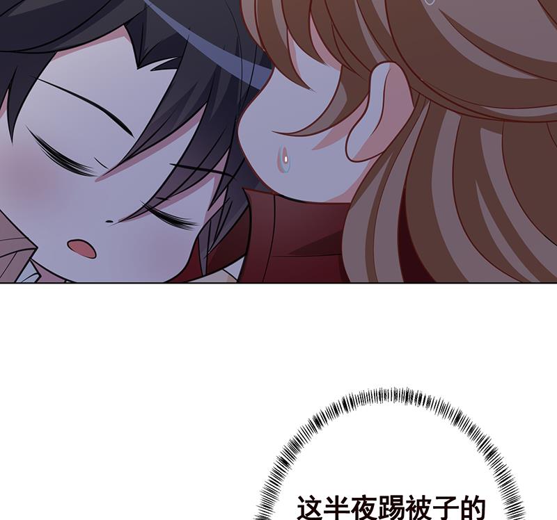 末世恋爱法则韩漫全集-第358话 你压着我头发了无删减无遮挡章节图片 
