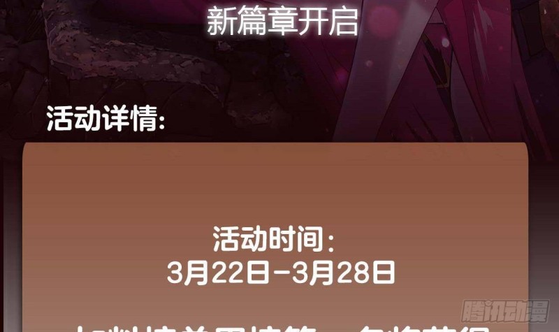 末世恋爱法则韩漫全集-第358话 你压着我头发了无删减无遮挡章节图片 
