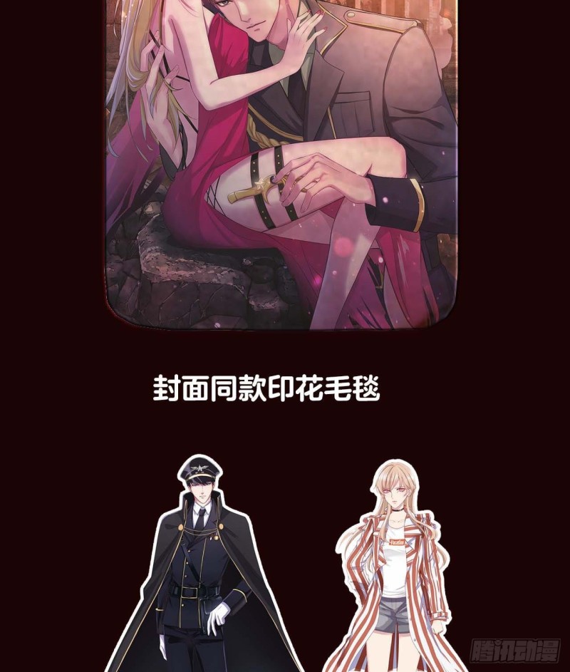 末世恋爱法则韩漫全集-第358话 你压着我头发了无删减无遮挡章节图片 