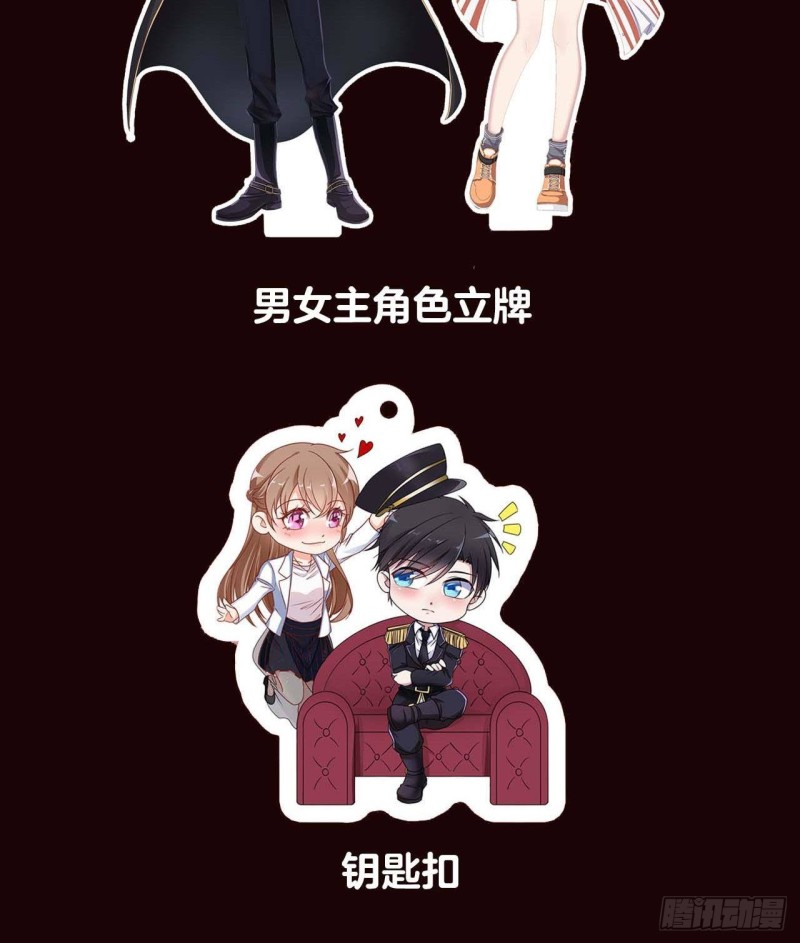 末世恋爱法则韩漫全集-第358话 你压着我头发了无删减无遮挡章节图片 
