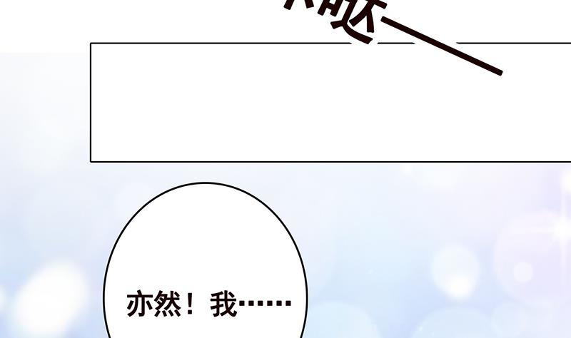 末世恋爱法则韩漫全集-第359话 谁能给我一个吻无删减无遮挡章节图片 