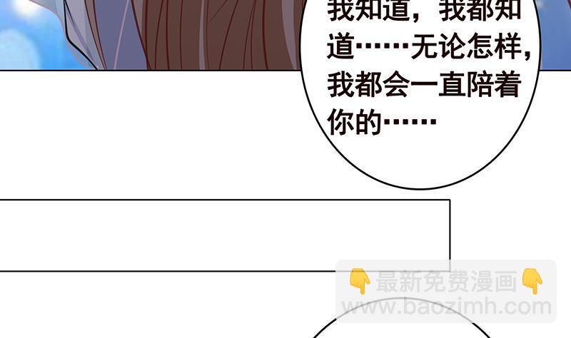 末世恋爱法则韩漫全集-第359话 谁能给我一个吻无删减无遮挡章节图片 