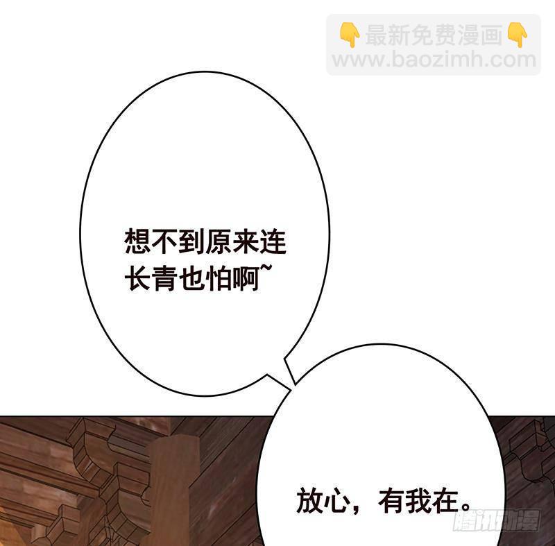 末世恋爱法则韩漫全集-第361话 把你的热量给我无删减无遮挡章节图片 