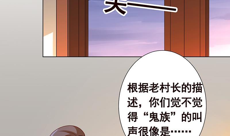 末世恋爱法则韩漫全集-第361话 把你的热量给我无删减无遮挡章节图片 