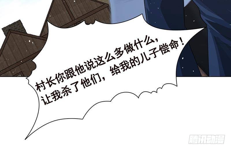 末世恋爱法则韩漫全集-第361话 把你的热量给我无删减无遮挡章节图片 