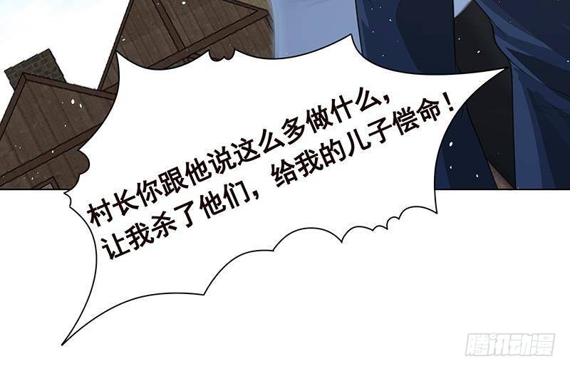 末世恋爱法则韩漫全集-第361话 把你的热量给我无删减无遮挡章节图片 