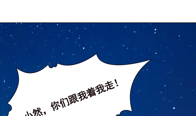 末世恋爱法则韩漫全集-第363话 空荡的城市无删减无遮挡章节图片 