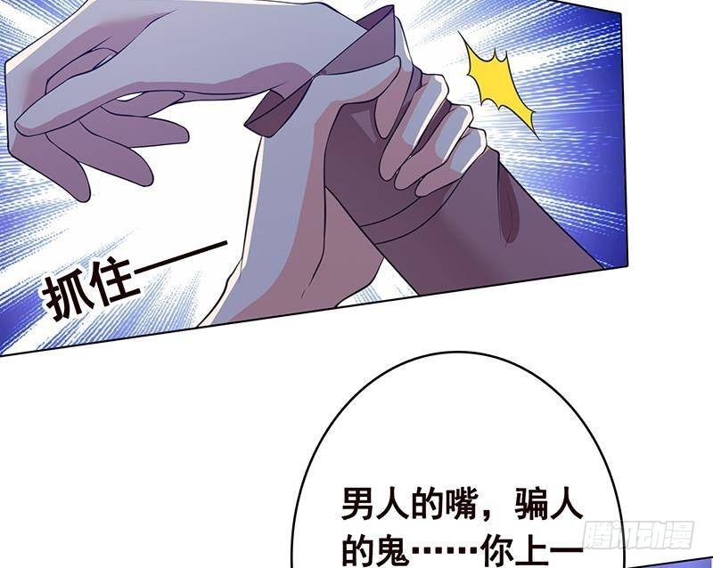 末世恋爱法则韩漫全集-第363话 空荡的城市无删减无遮挡章节图片 