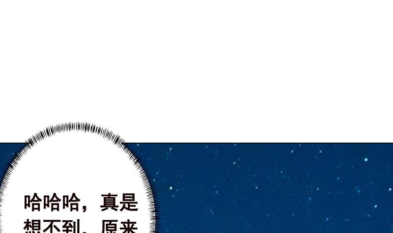 末世恋爱法则韩漫全集-第363话 空荡的城市无删减无遮挡章节图片 