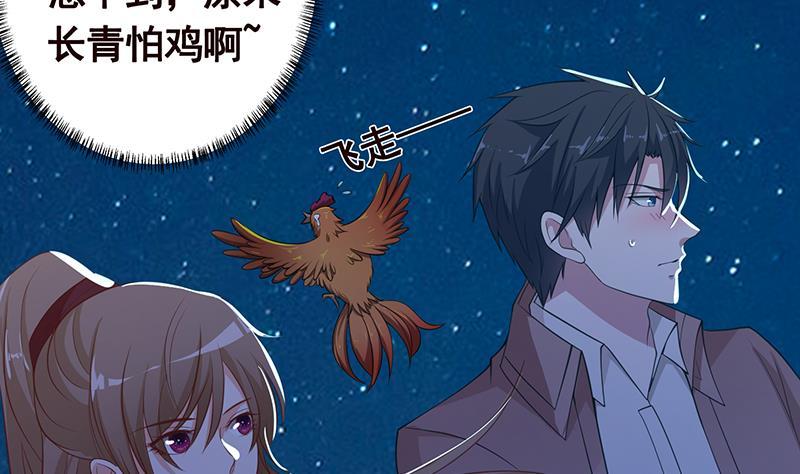 末世恋爱法则韩漫全集-第363话 空荡的城市无删减无遮挡章节图片 
