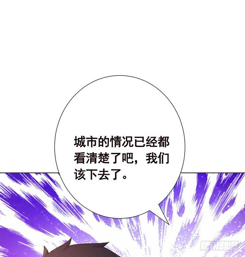 末世恋爱法则韩漫全集-第363话 空荡的城市无删减无遮挡章节图片 