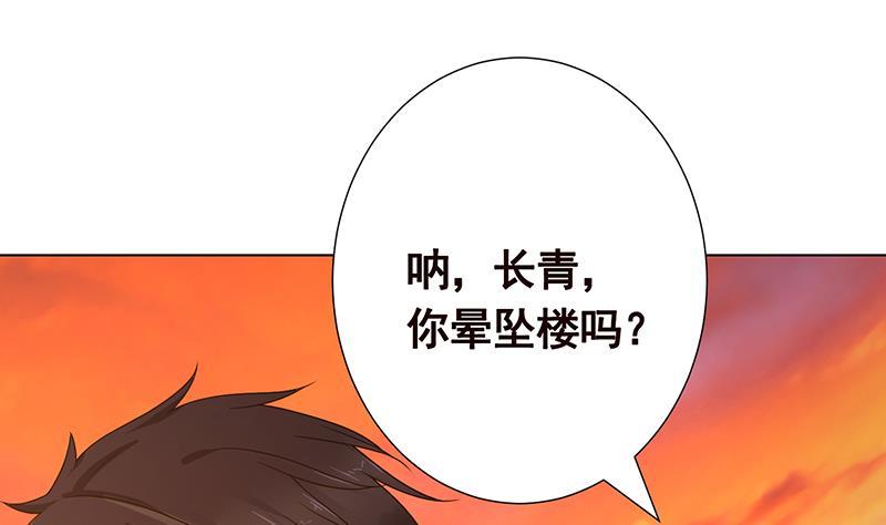 末世恋爱法则韩漫全集-第363话 空荡的城市无删减无遮挡章节图片 
