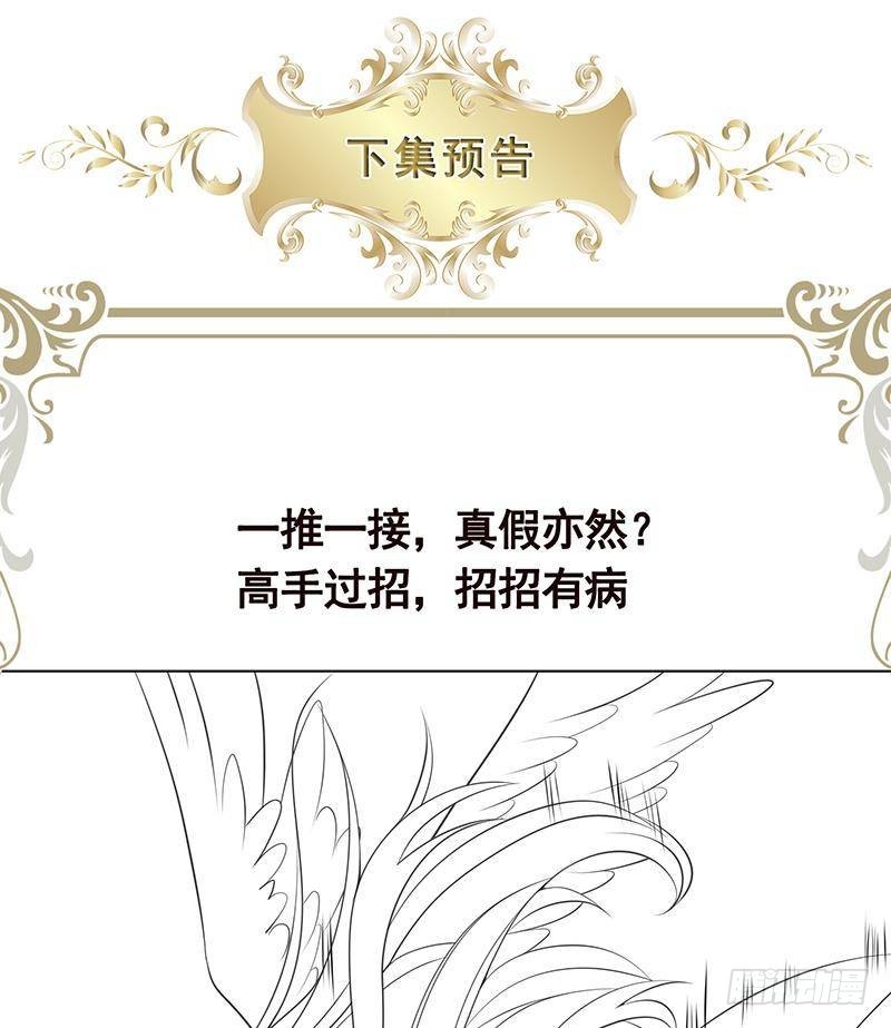 末世恋爱法则韩漫全集-第363话 空荡的城市无删减无遮挡章节图片 