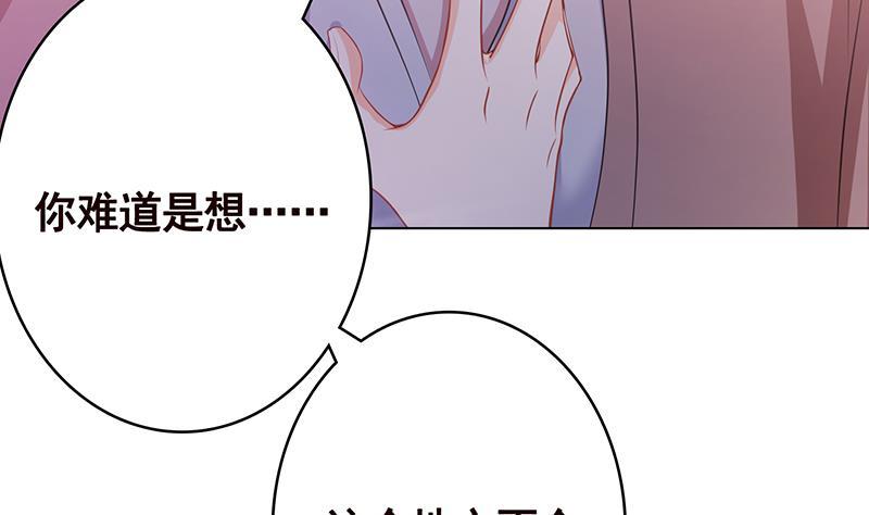 末世恋爱法则韩漫全集-第365话 喊破喉咙也没用无删减无遮挡章节图片 