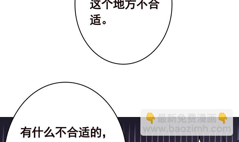 末世恋爱法则韩漫全集-第365话 喊破喉咙也没用无删减无遮挡章节图片 