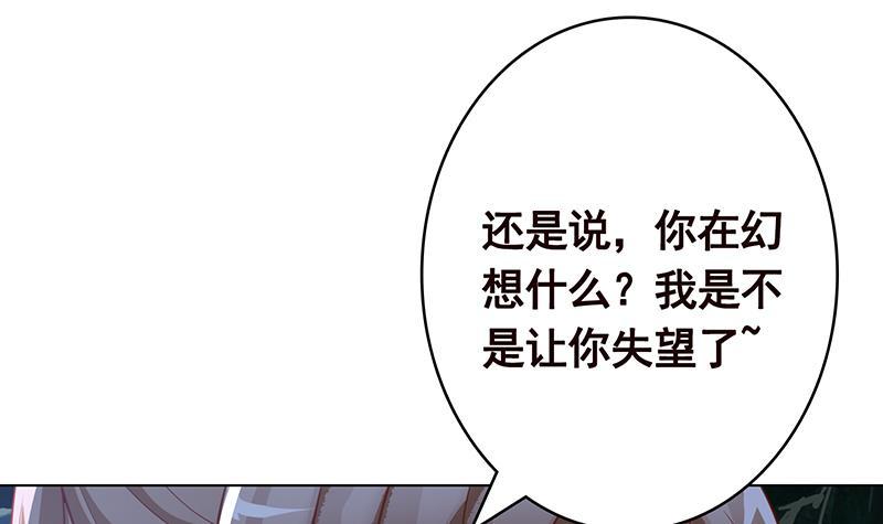 末世恋爱法则韩漫全集-第365话 喊破喉咙也没用无删减无遮挡章节图片 
