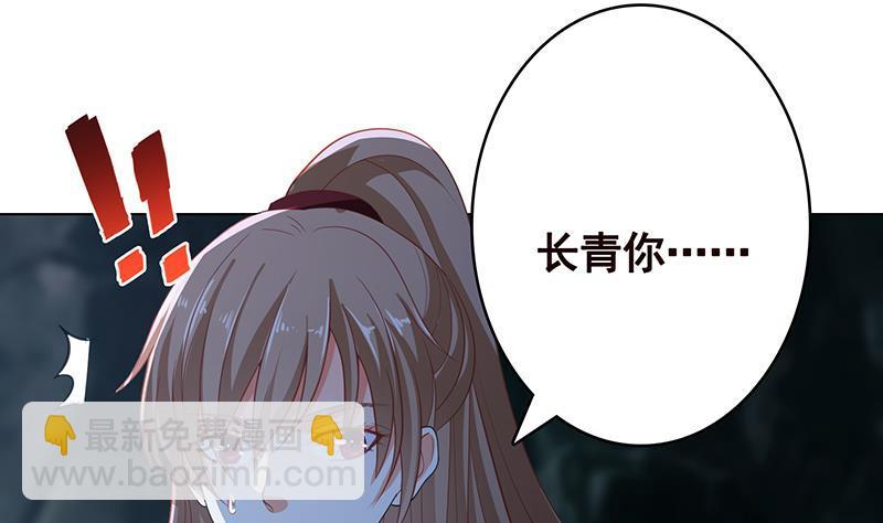 末世恋爱法则韩漫全集-第365话 喊破喉咙也没用无删减无遮挡章节图片 