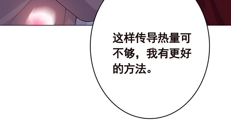 末世恋爱法则韩漫全集-第365话 喊破喉咙也没用无删减无遮挡章节图片 