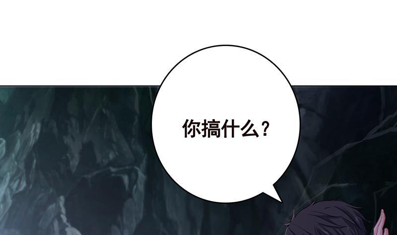 末世恋爱法则韩漫全集-第365话 喊破喉咙也没用无删减无遮挡章节图片 
