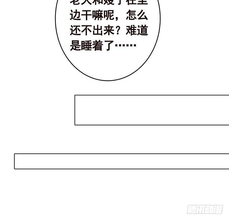 末世恋爱法则韩漫全集-第365话 喊破喉咙也没用无删减无遮挡章节图片 