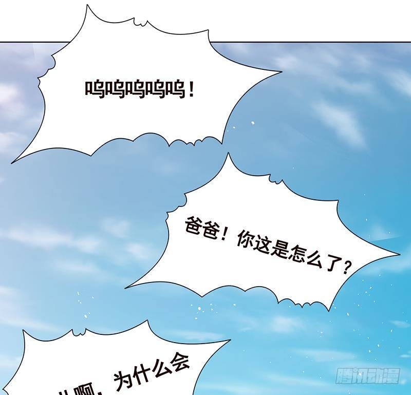 末世恋爱法则韩漫全集-第365话 喊破喉咙也没用无删减无遮挡章节图片 