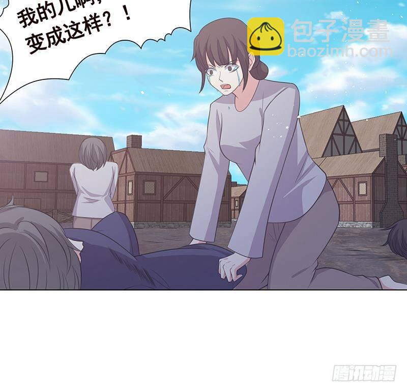 末世恋爱法则韩漫全集-第365话 喊破喉咙也没用无删减无遮挡章节图片 