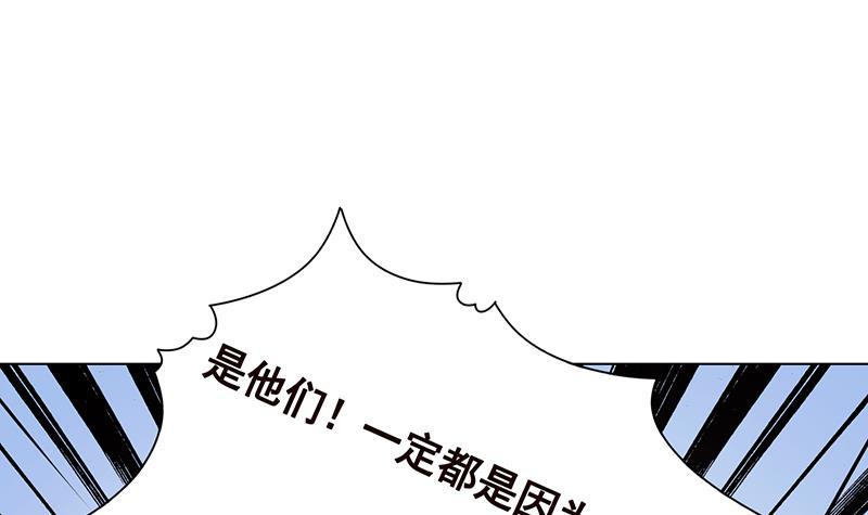 末世恋爱法则韩漫全集-第365话 喊破喉咙也没用无删减无遮挡章节图片 