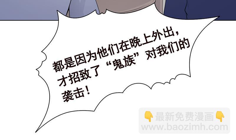 末世恋爱法则韩漫全集-第365话 喊破喉咙也没用无删减无遮挡章节图片 