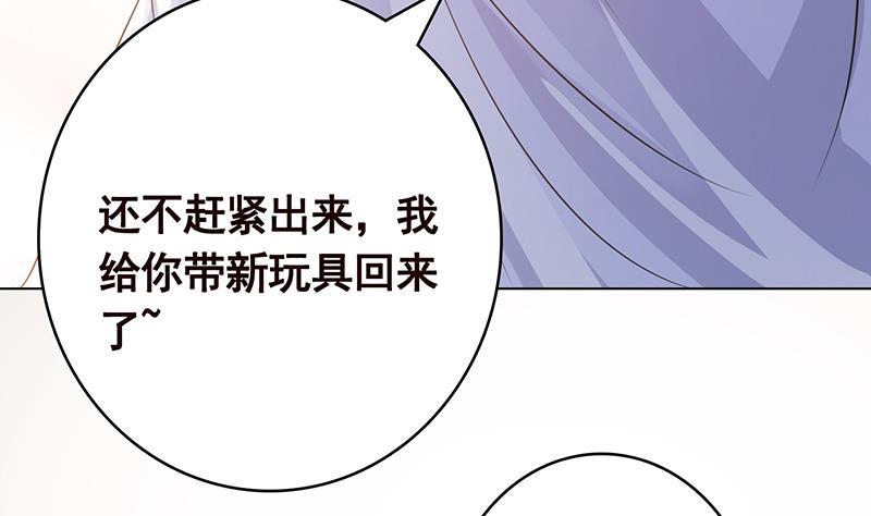 末世恋爱法则韩漫全集-第365话 喊破喉咙也没用无删减无遮挡章节图片 