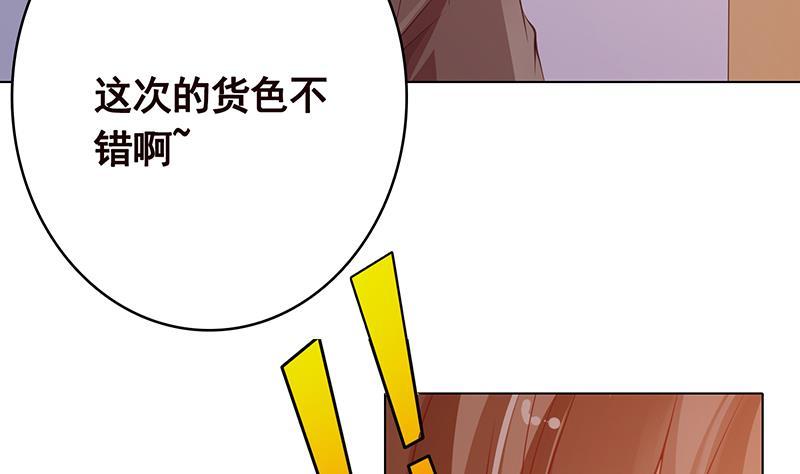 末世恋爱法则韩漫全集-第365话 喊破喉咙也没用无删减无遮挡章节图片 