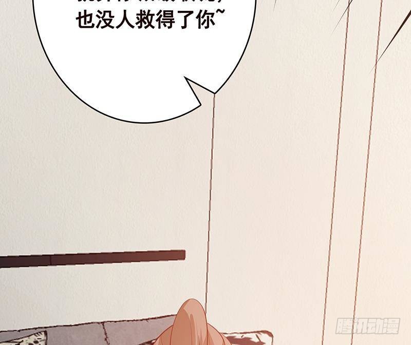 末世恋爱法则韩漫全集-第365话 喊破喉咙也没用无删减无遮挡章节图片 